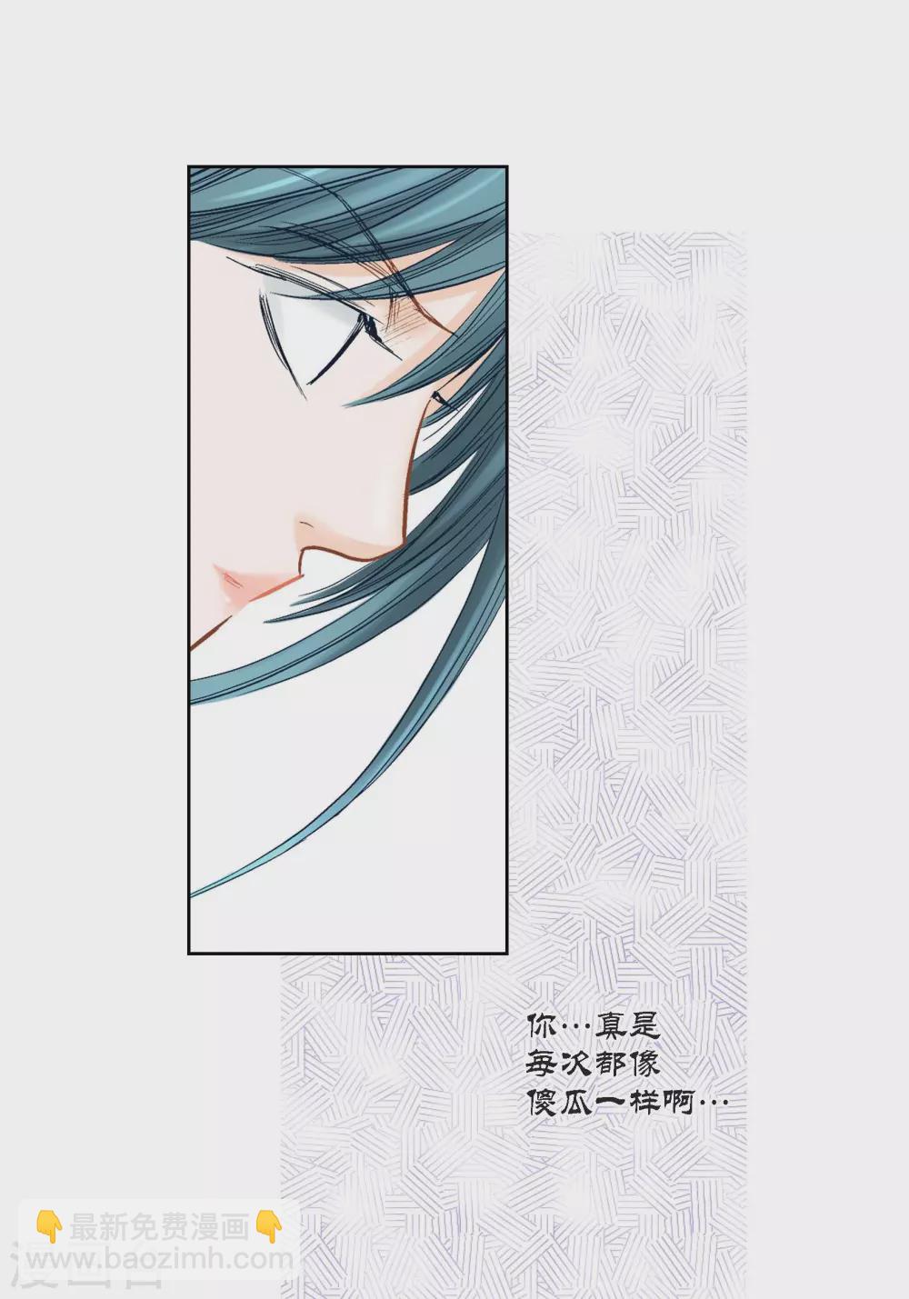 第130话(1/2)-第130话