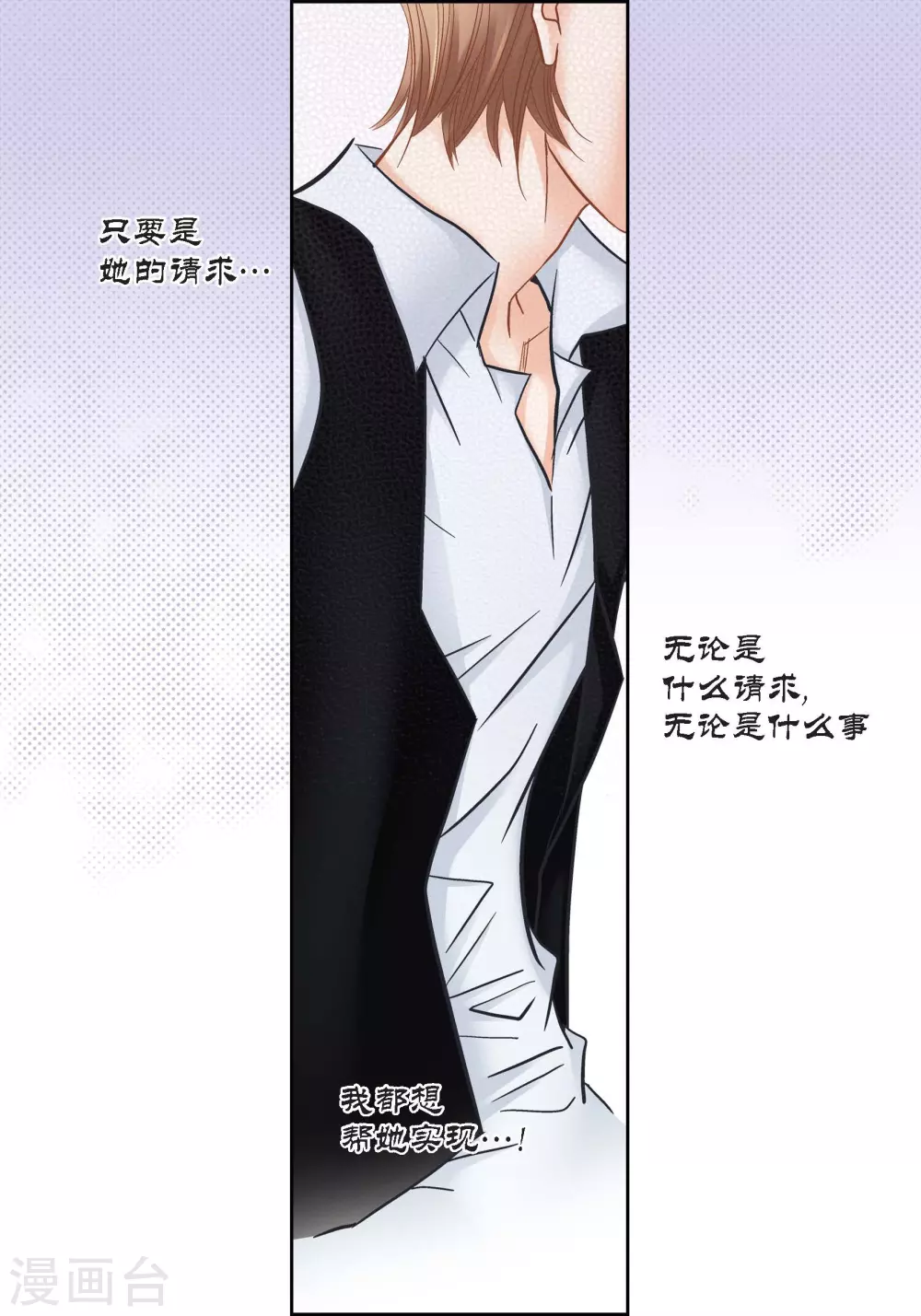 第130话(1/2)-第130话