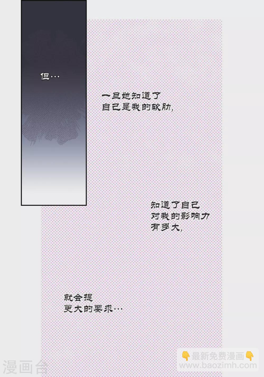 第130话(1/2)-第130话