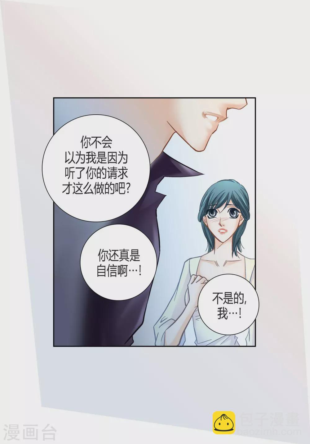 第130话(1/2)-第130话