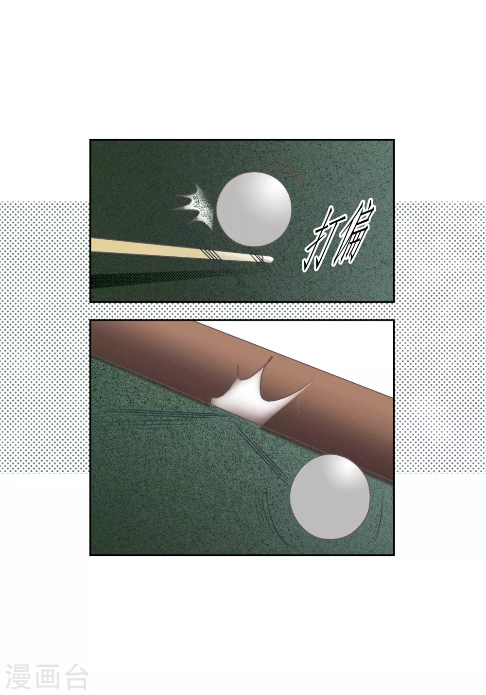 第130话(1/2)-第130话