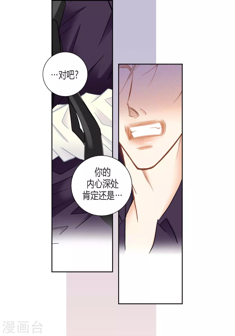 第130话(1/2)-第130话