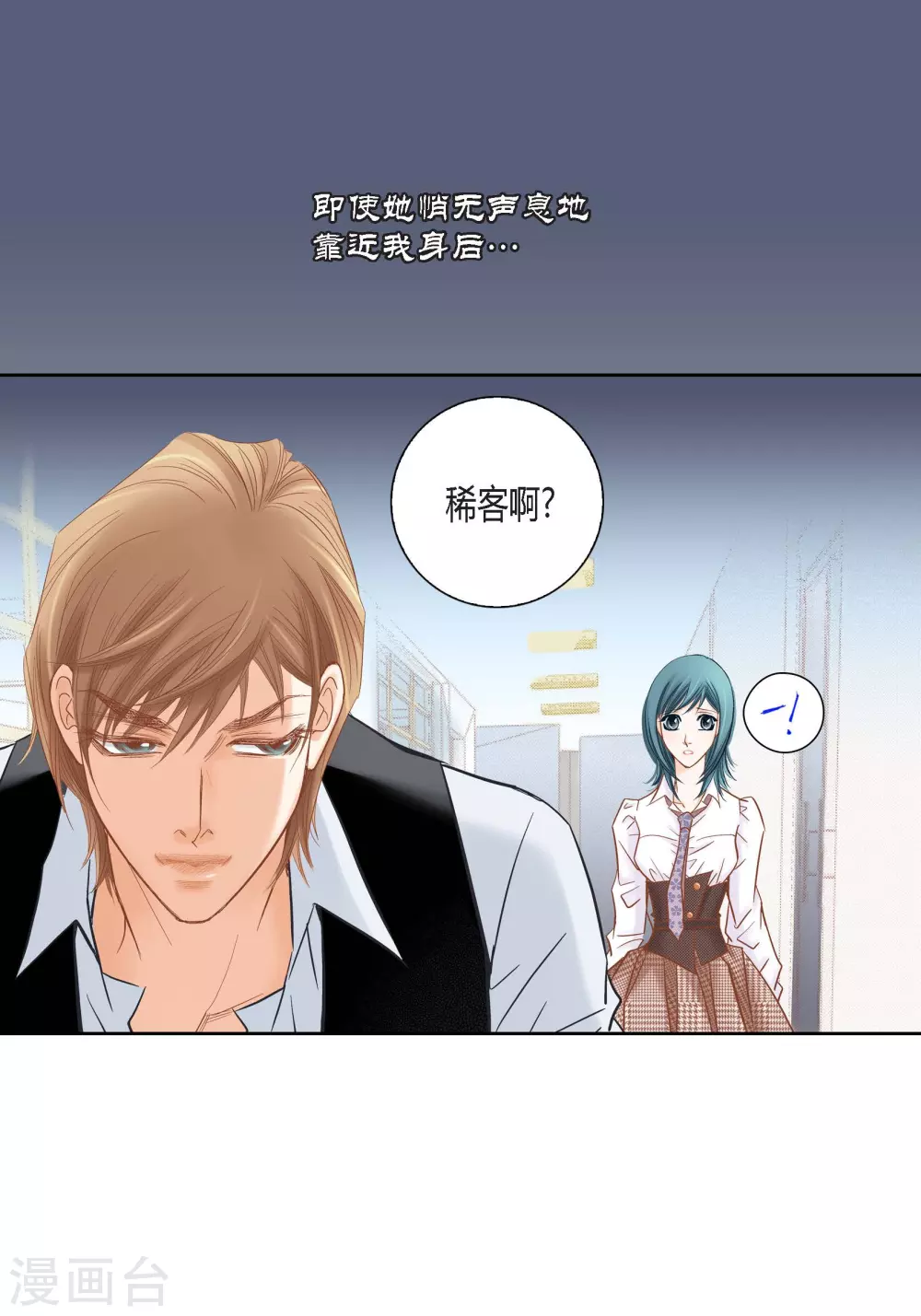 第130话(1/2)-第130话