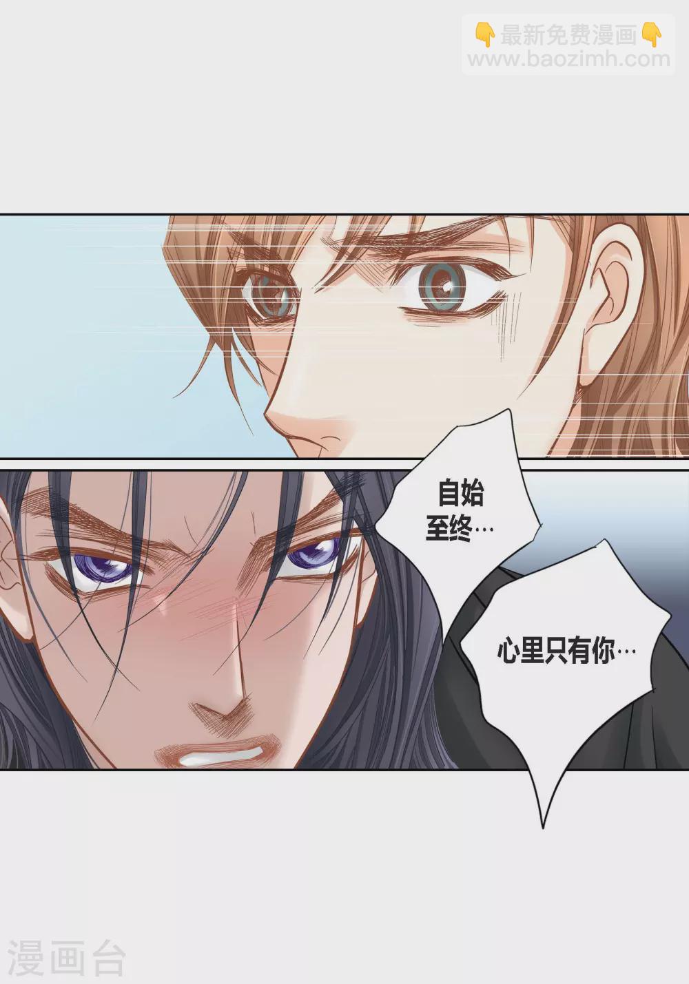 第132话(1/2)-第132话