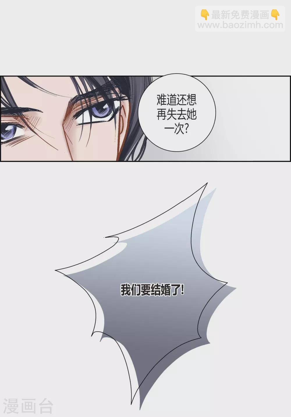 第132话(1/2)-第132话