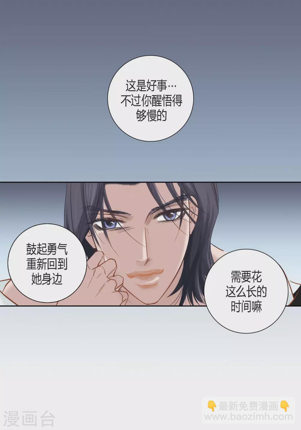 第132话(1/2)-第132话