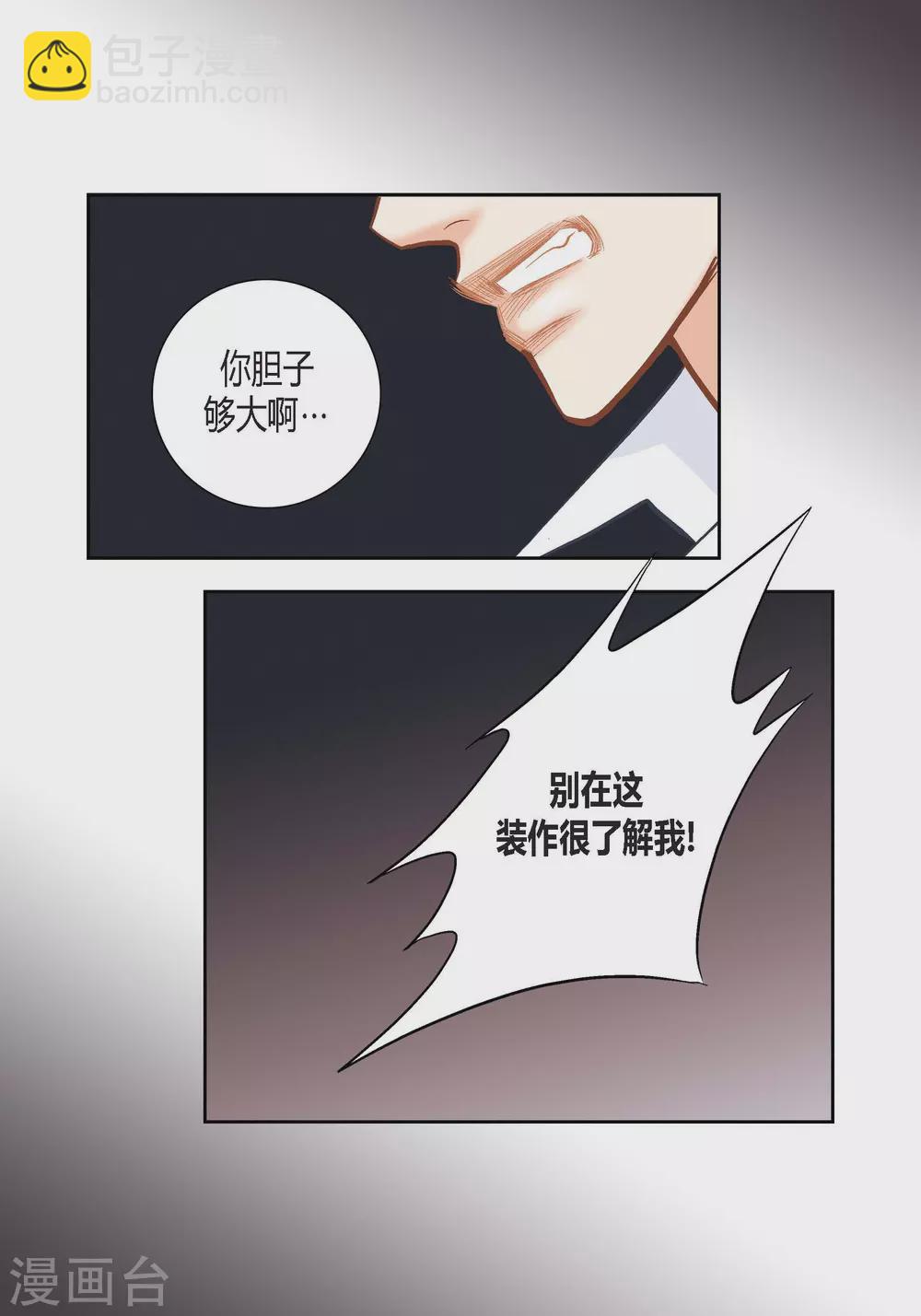 第132话(1/2)-第132话