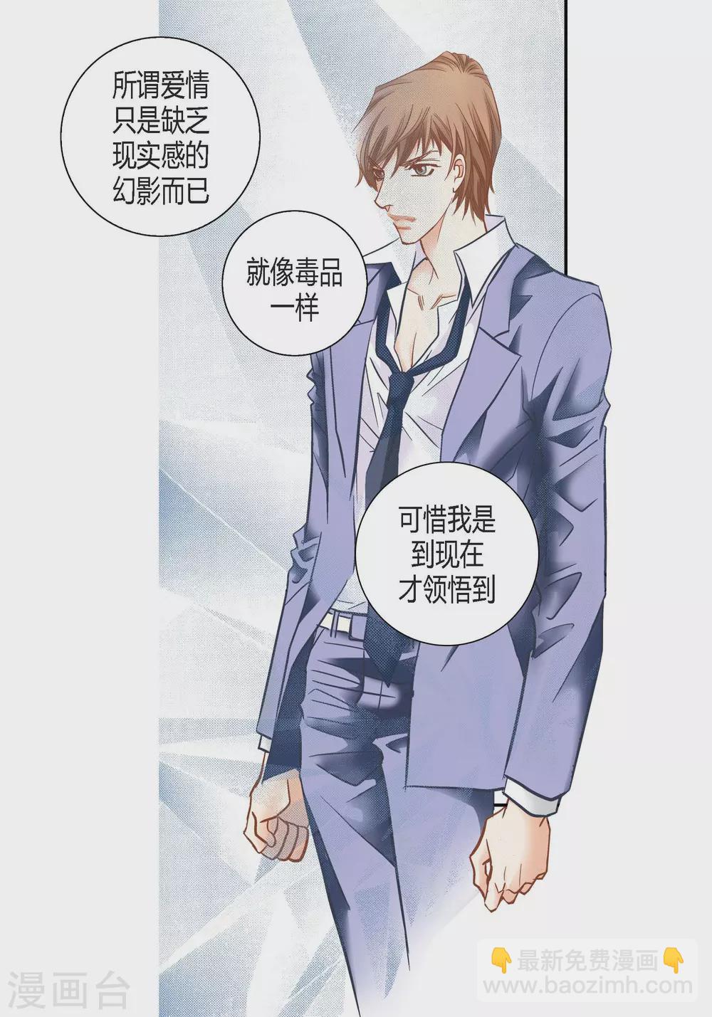 第132话(1/2)-第132话