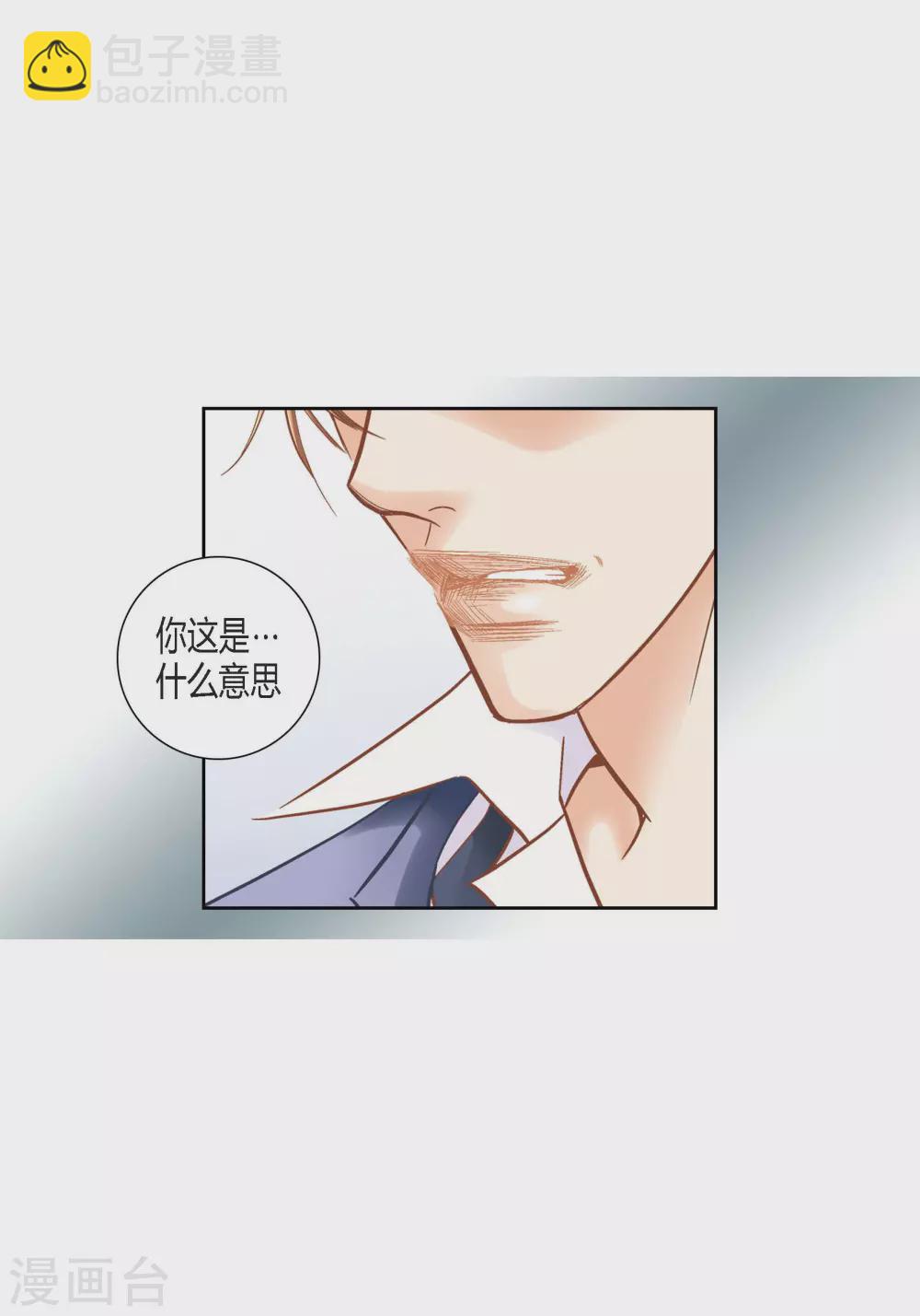 第132话(1/2)-第132话