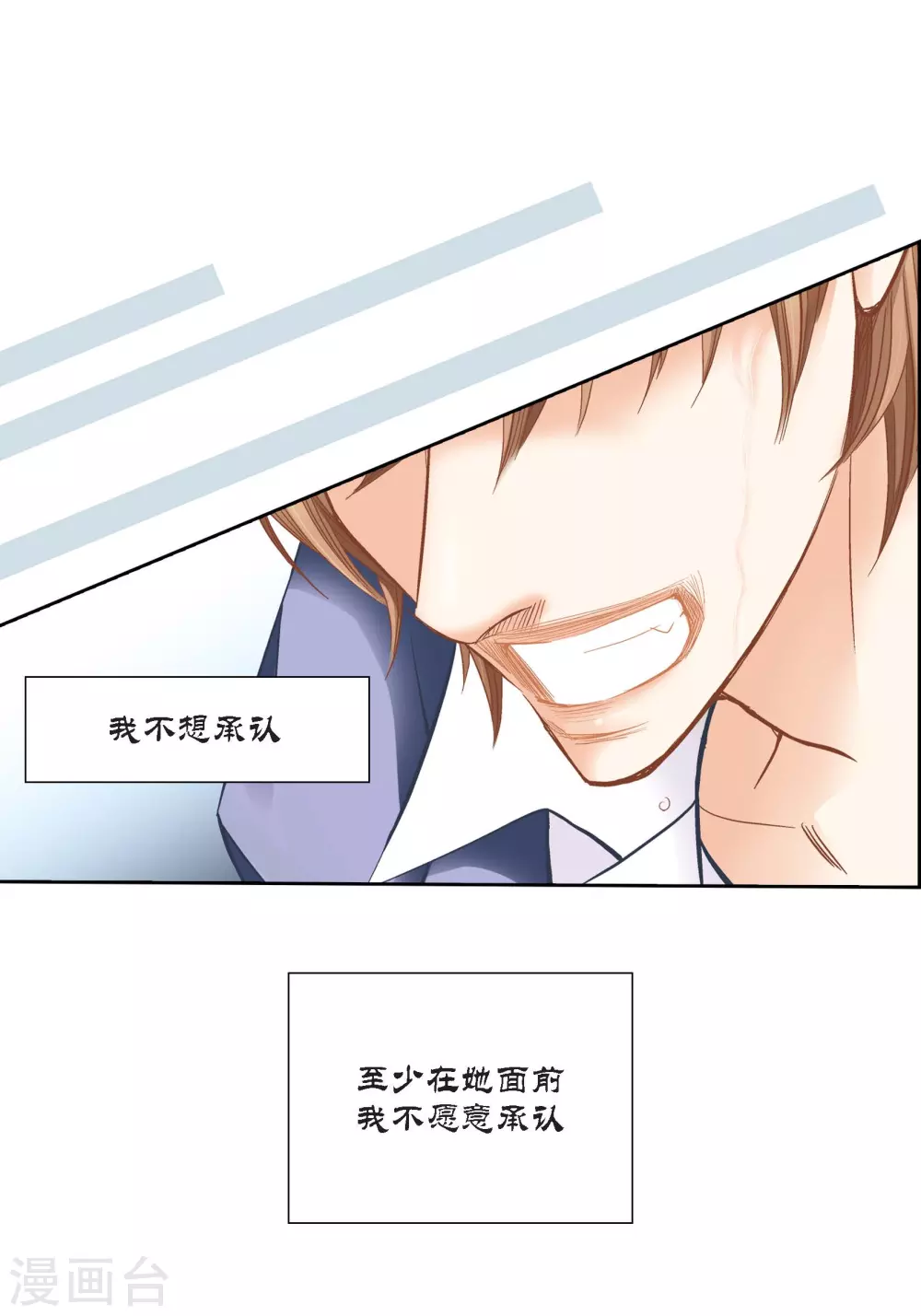 第132话(1/2)-第132话