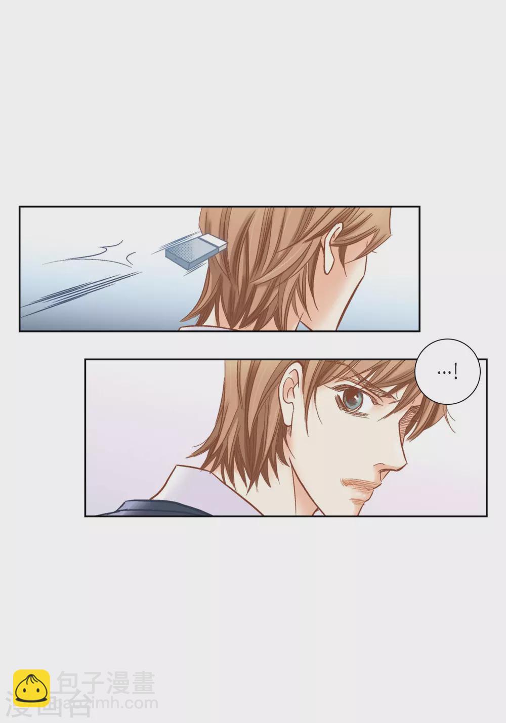 第132话(1/2)-第132话