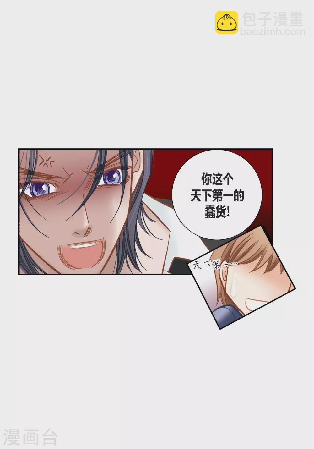 第132话(1/2)-第132话