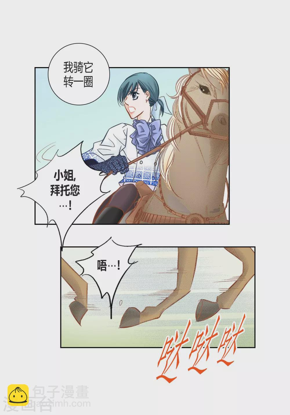 第132话(1/2)-第132话