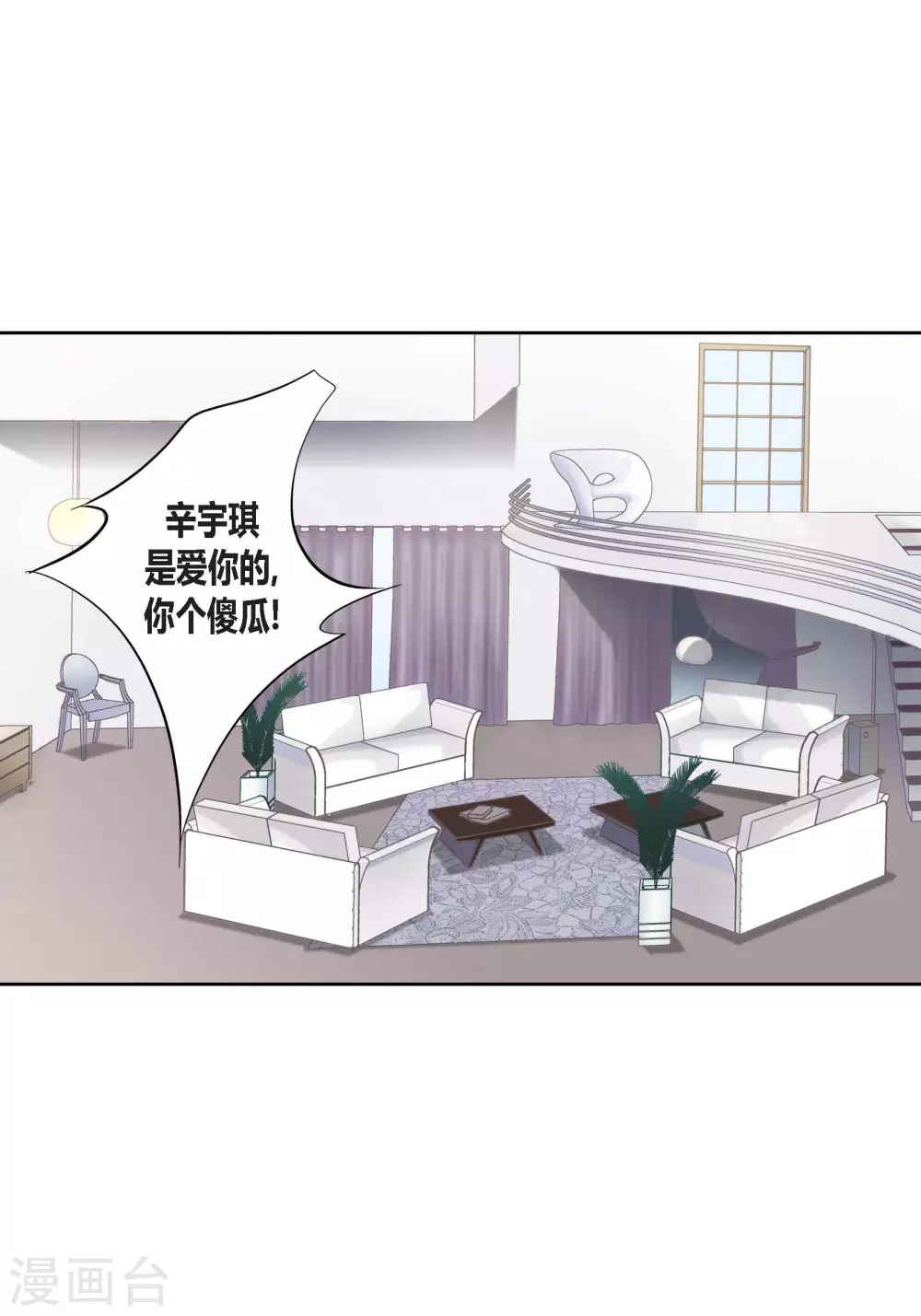 第132话(1/2)-第132话