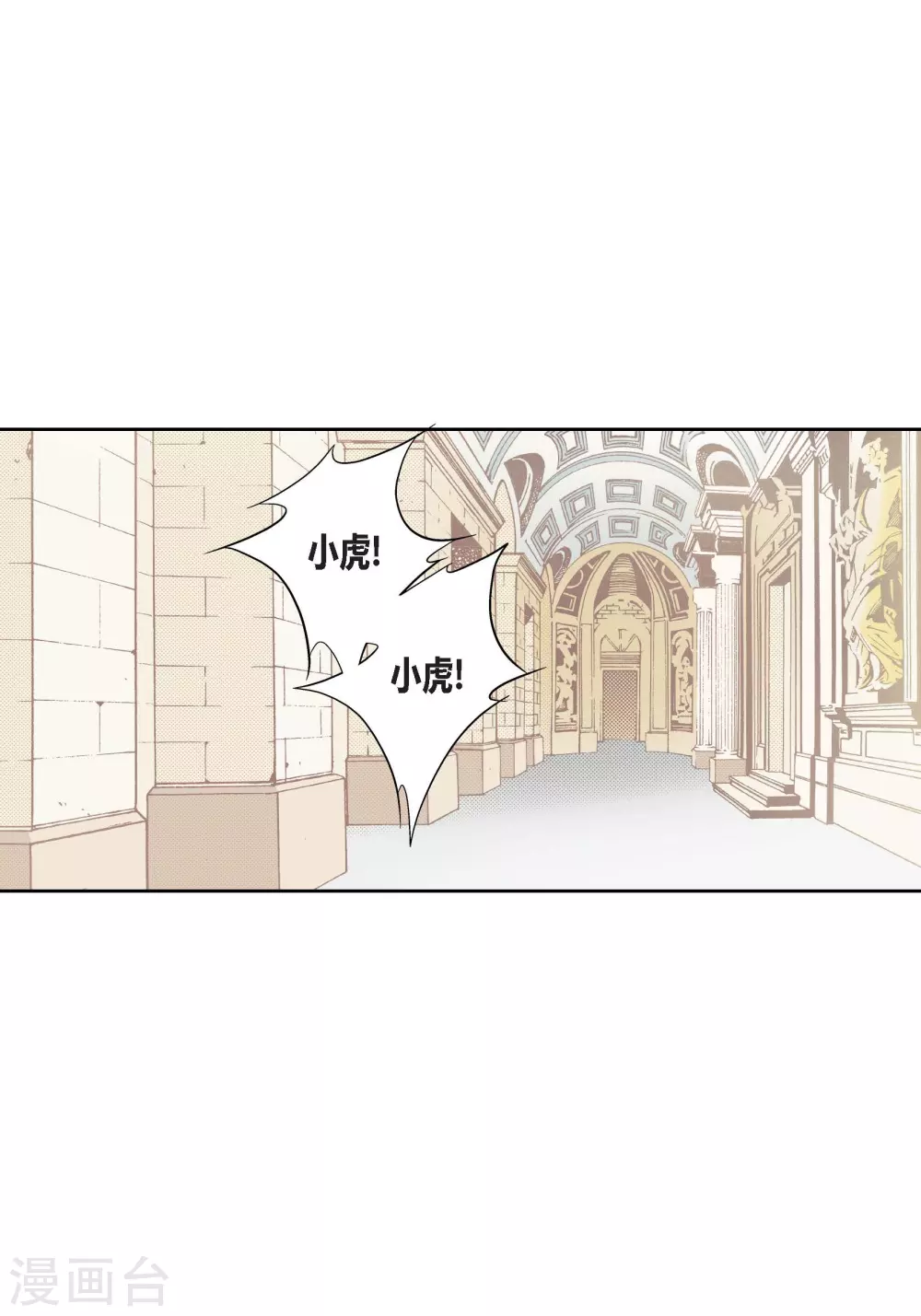 第136话(1/2)-第136话