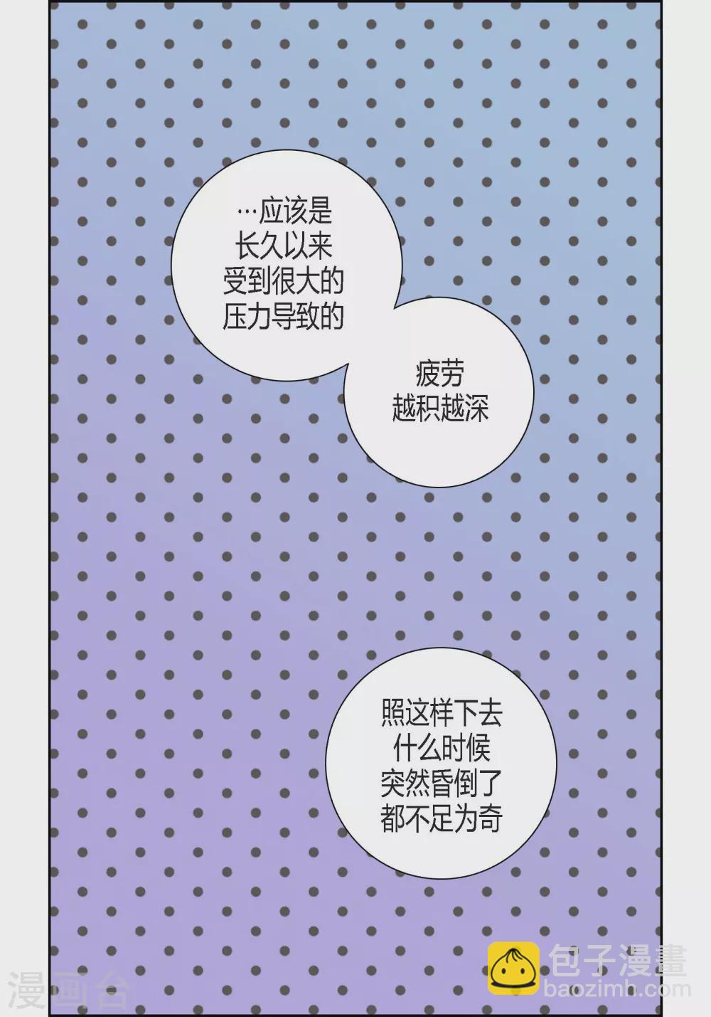 第136话(1/2)-第136话