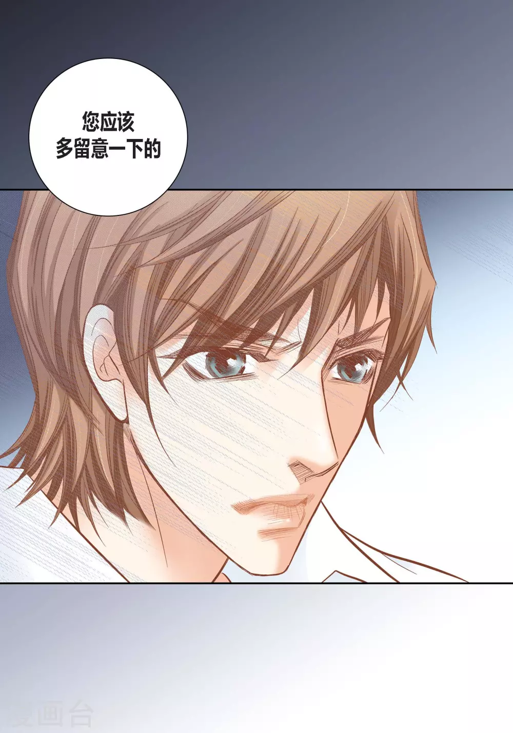 第136话(1/2)-第136话