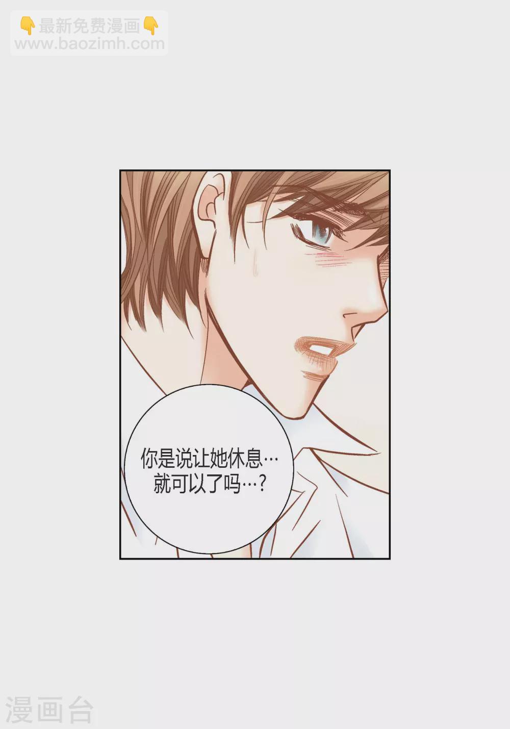 第136话(1/2)-第136话