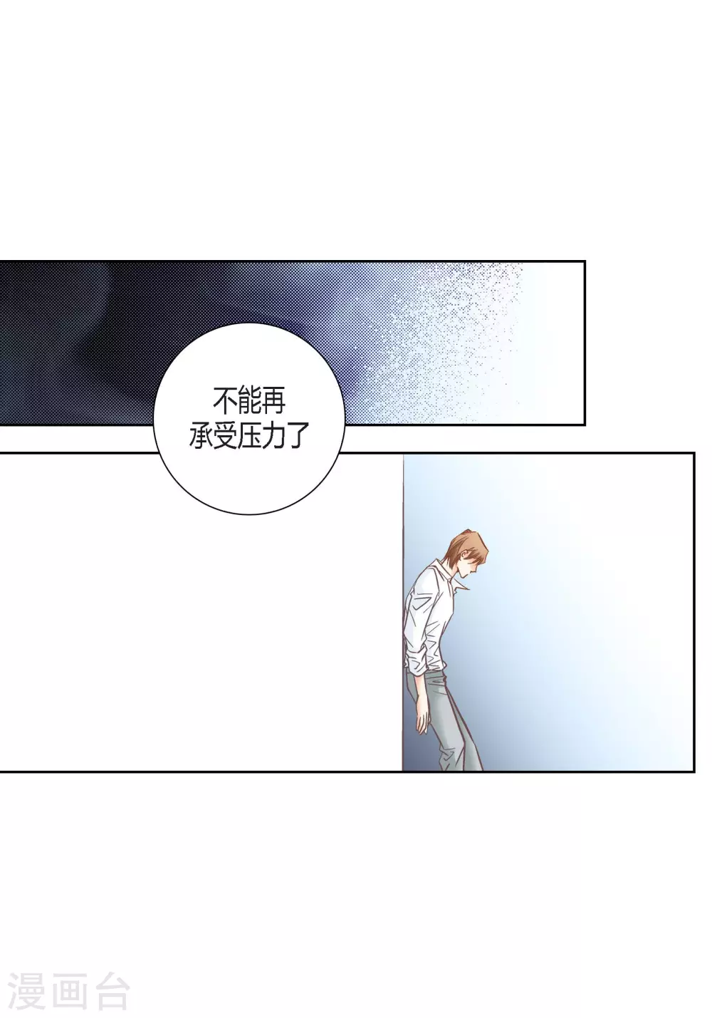 第136话(1/2)-第136话