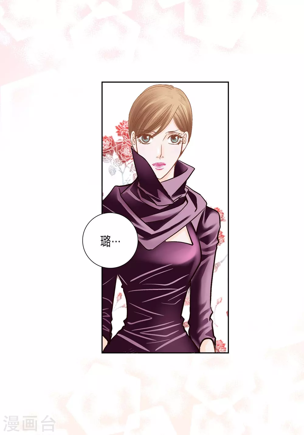 第136话(1/2)-第136话