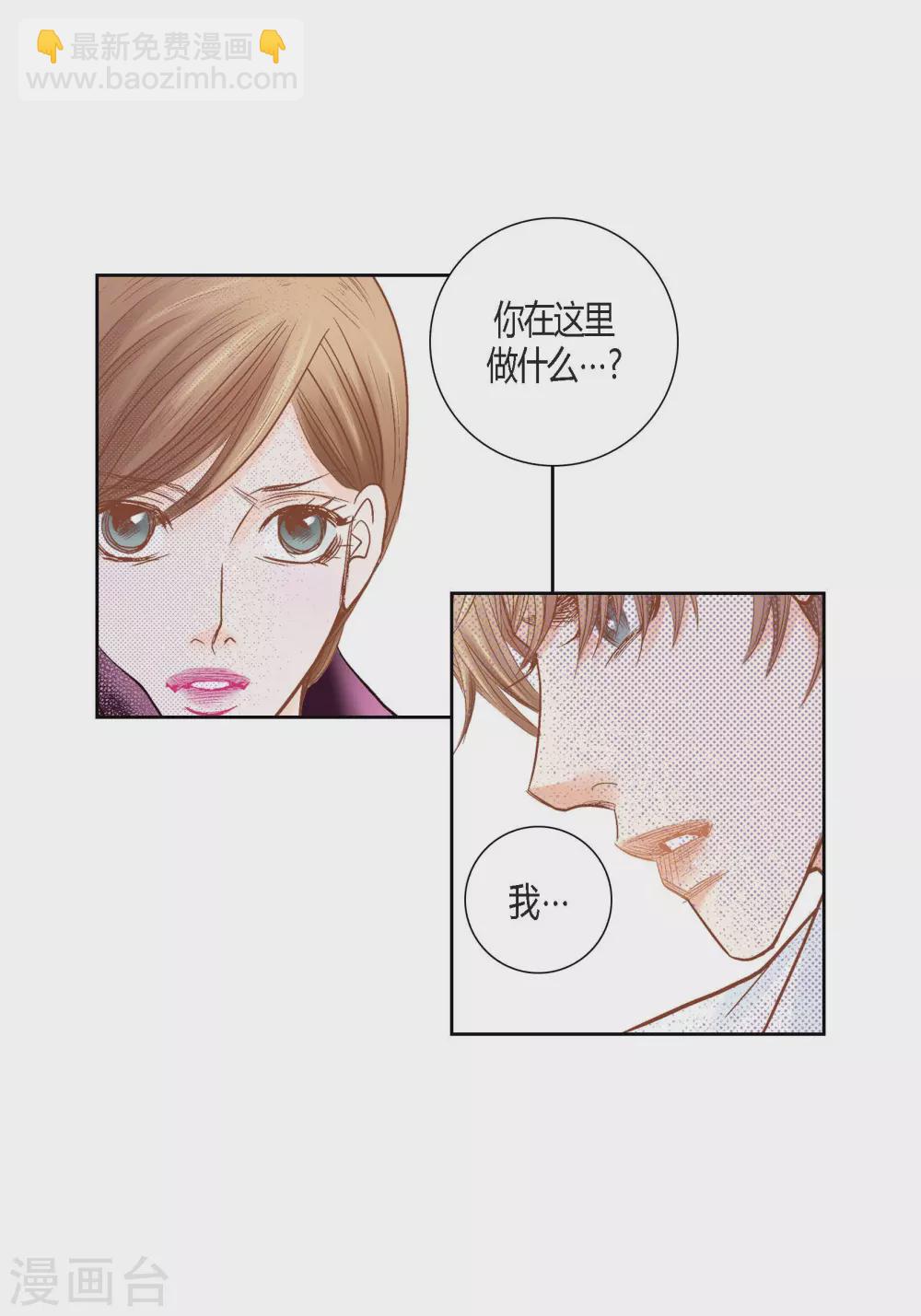 第136话(1/2)-第136话