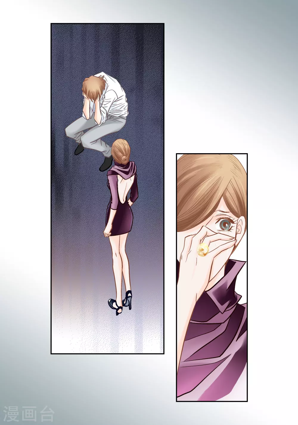 第136话(1/2)-第136话