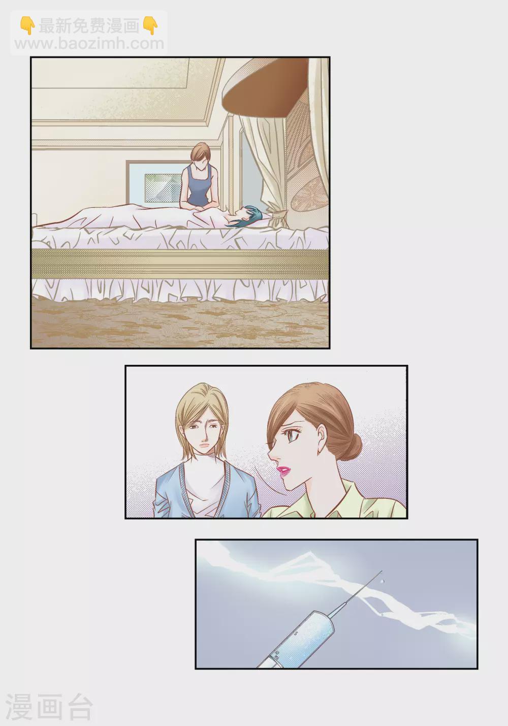 第136话(1/2)-第136话