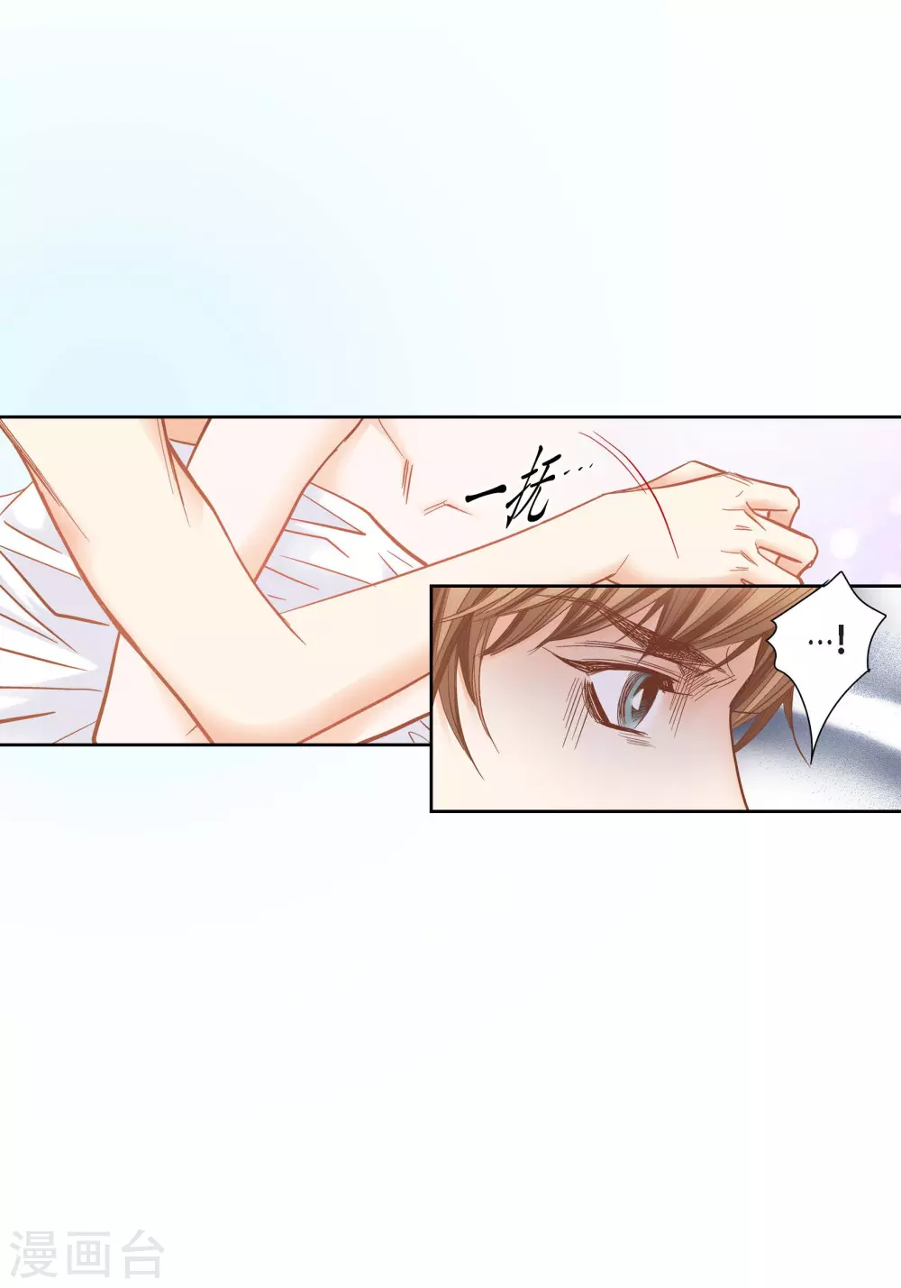 第136话(1/2)-第136话