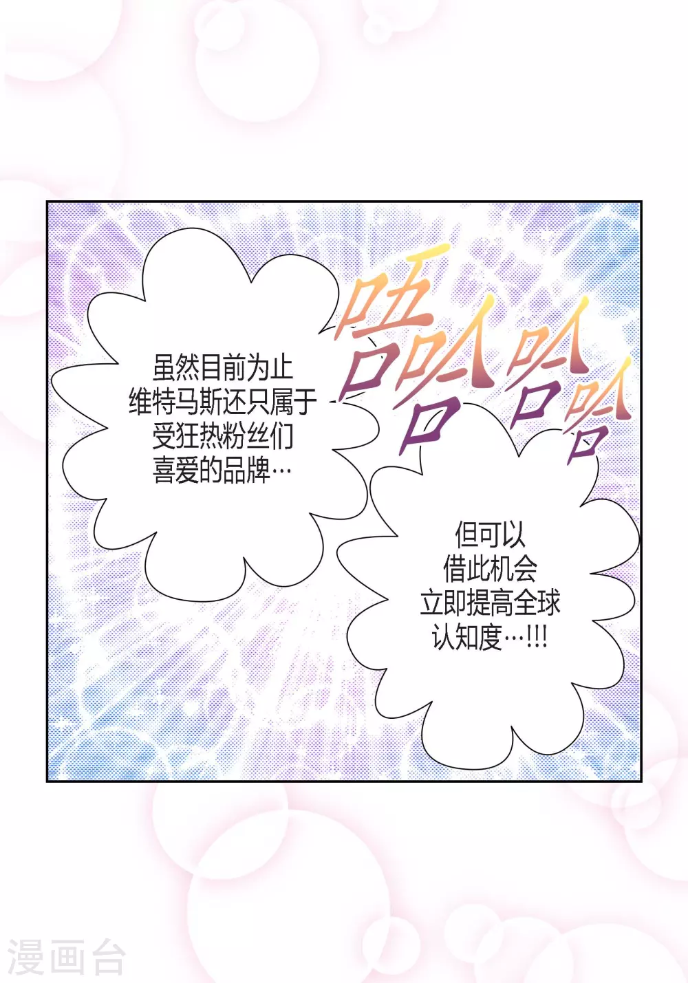 第138话(1/2)-第138话