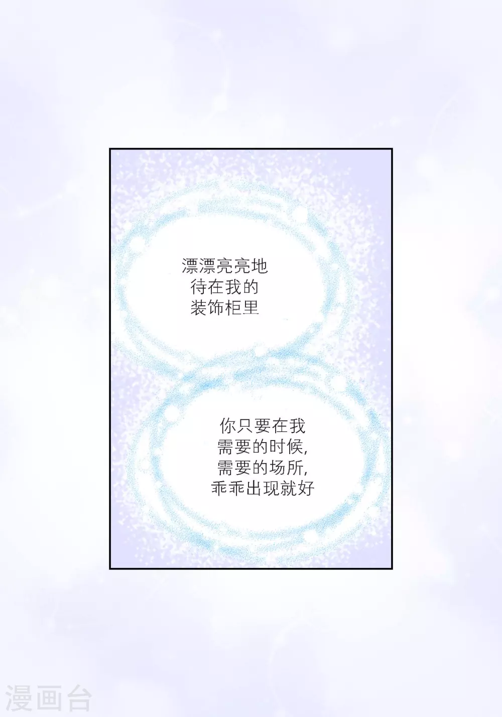 第138话(1/2)-第138话