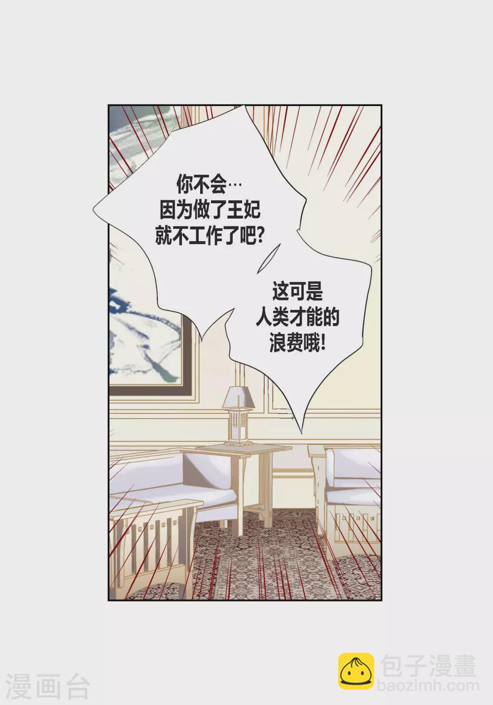 第138话(1/2)-第138话