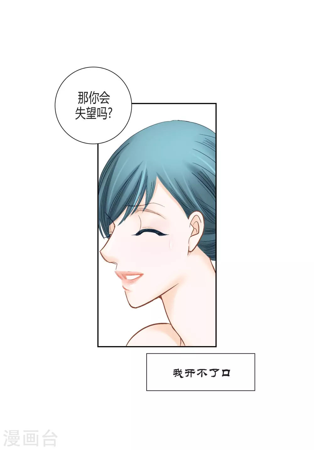 第138话(1/2)-第138话