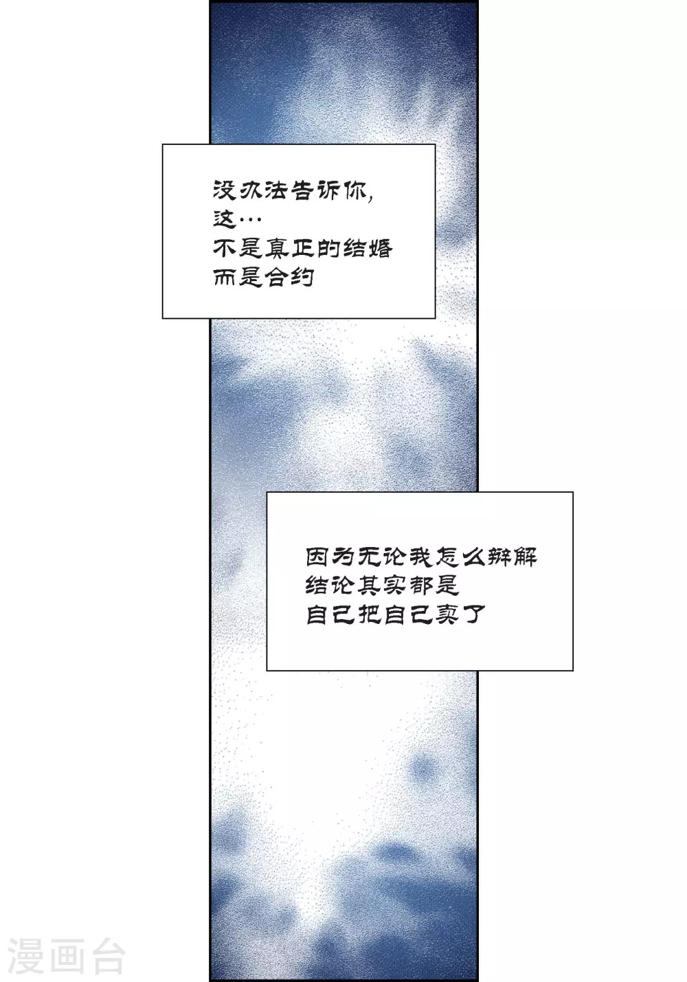 第138话(1/2)-第138话