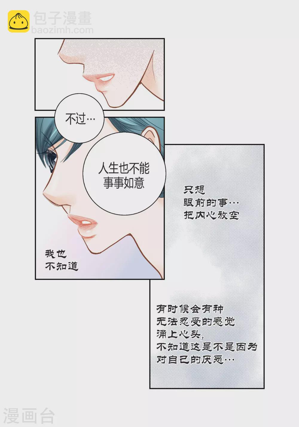 第138话(1/2)-第138话