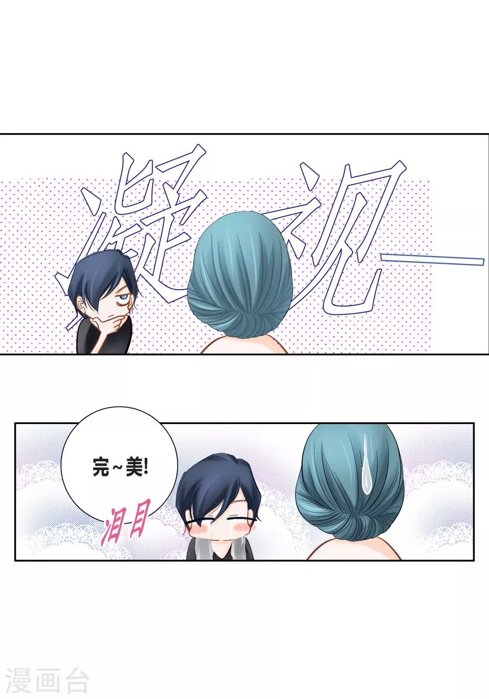 第138话(1/2)-第138话