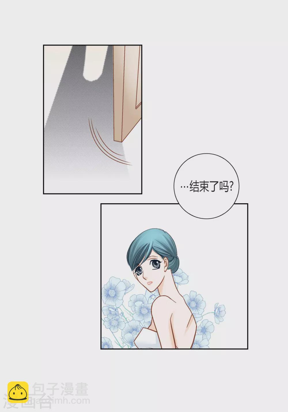 第138话(1/2)-第138话