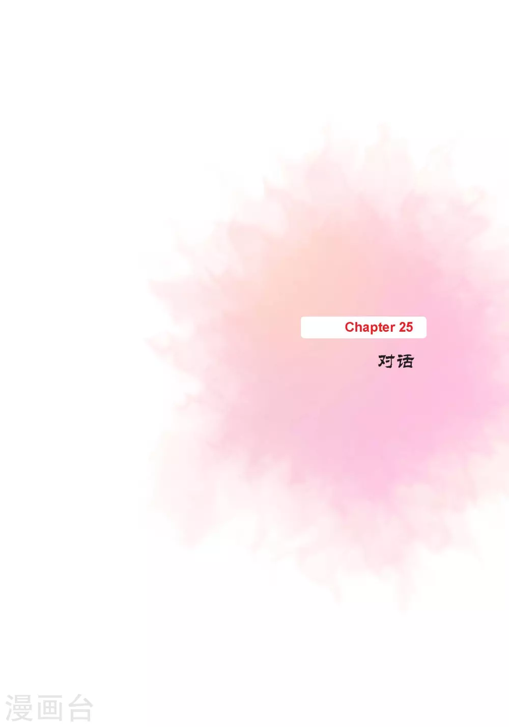 第138话(1/2)-第138话