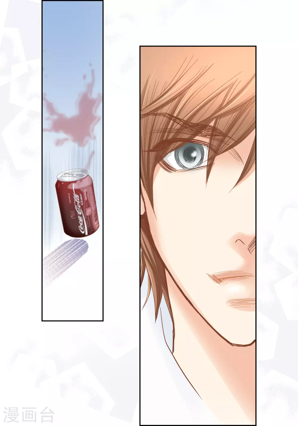 第138话(1/2)-第138话