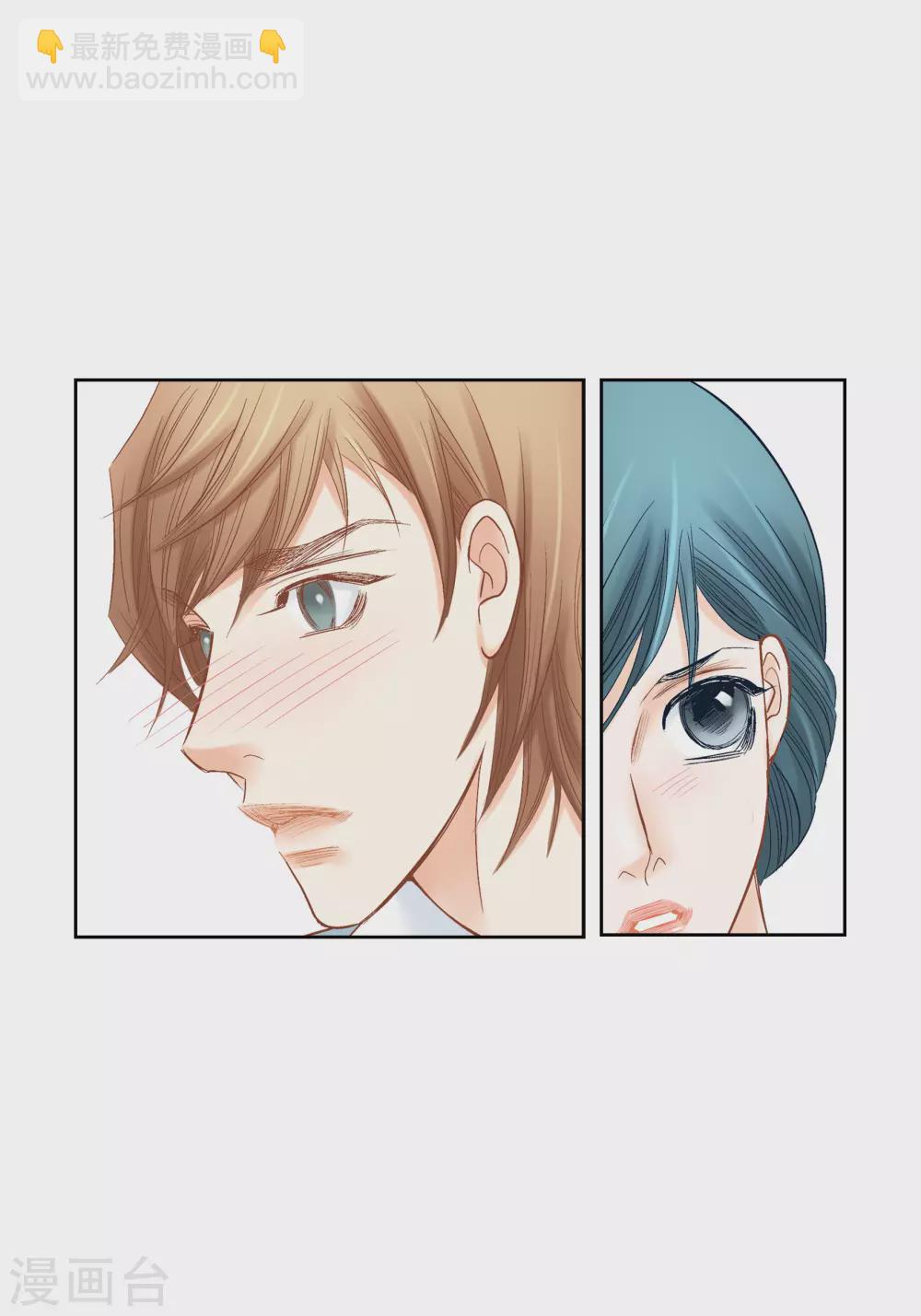 第138话(1/2)-第138话