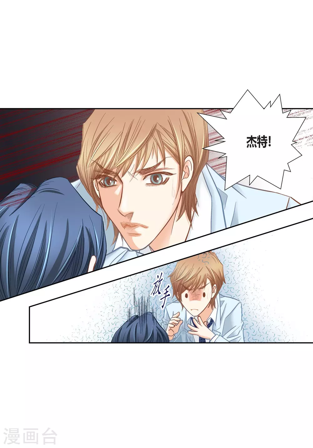 第138话(1/2)-第138话