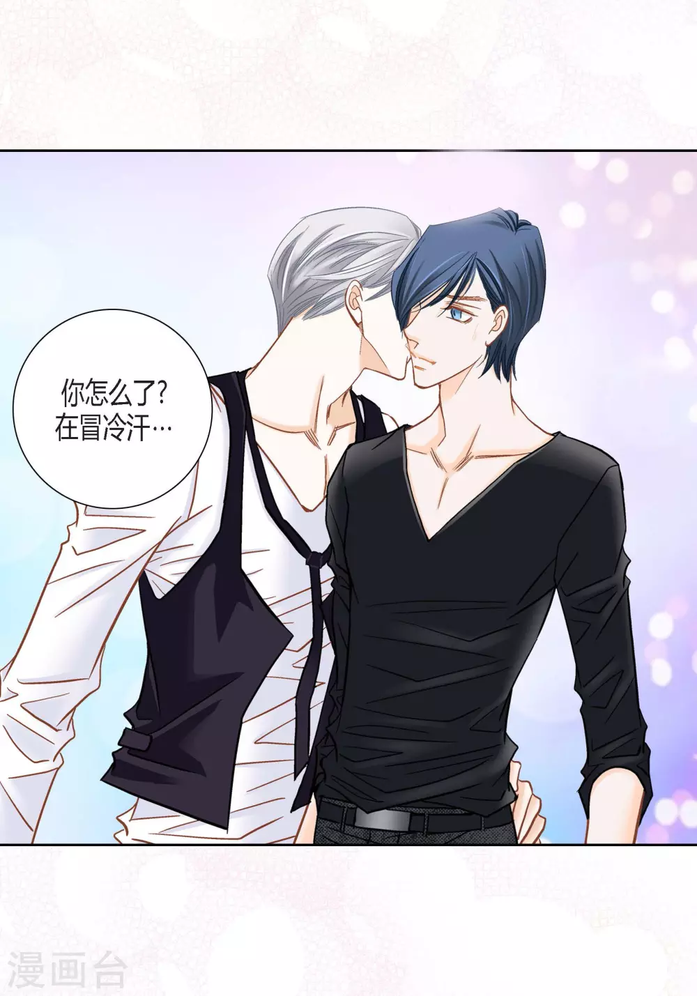 第138话(1/2)-第138话