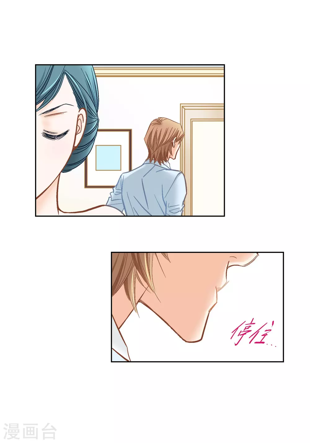 第138话(1/2)-第138话