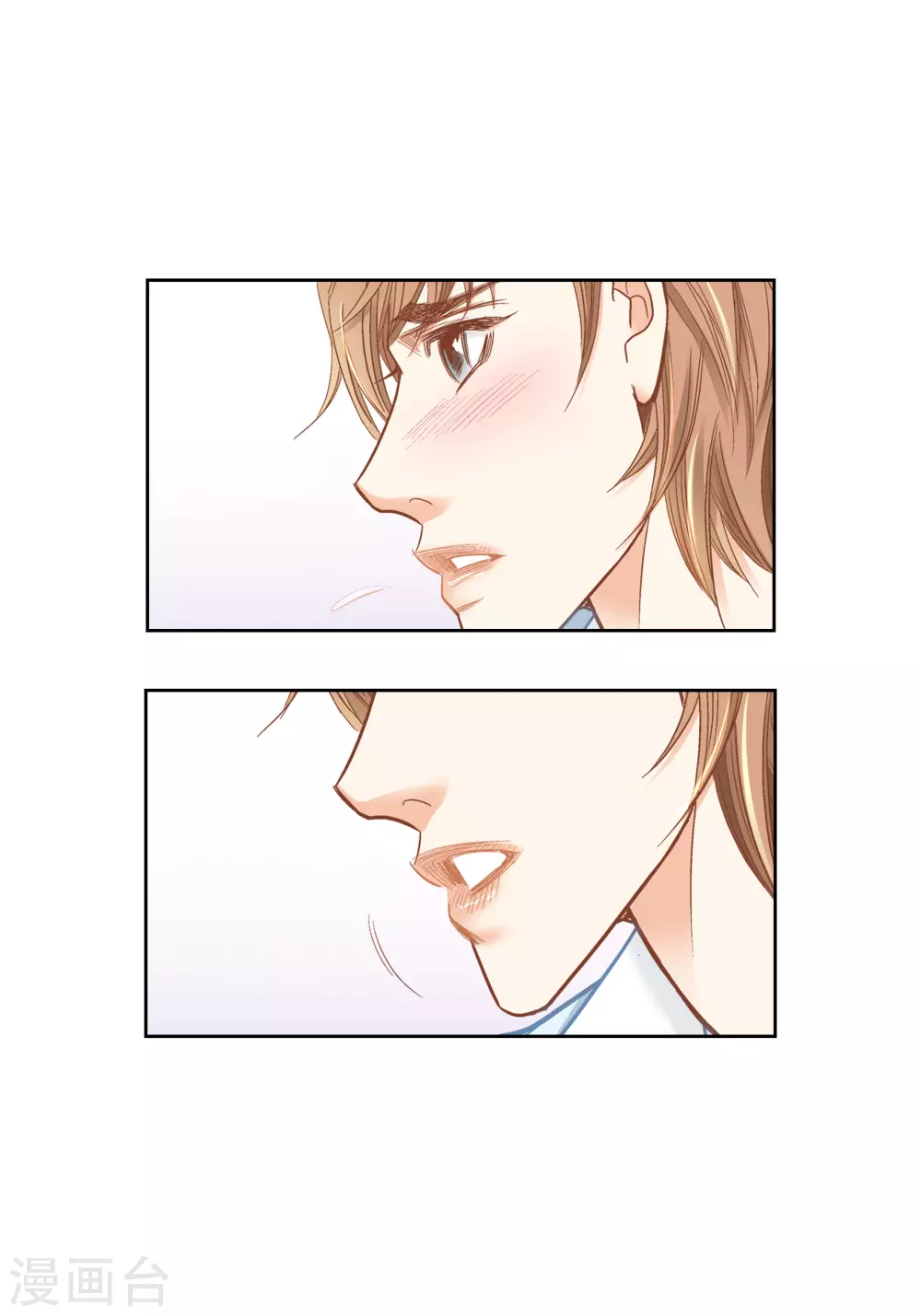 第138话(1/2)-第138话