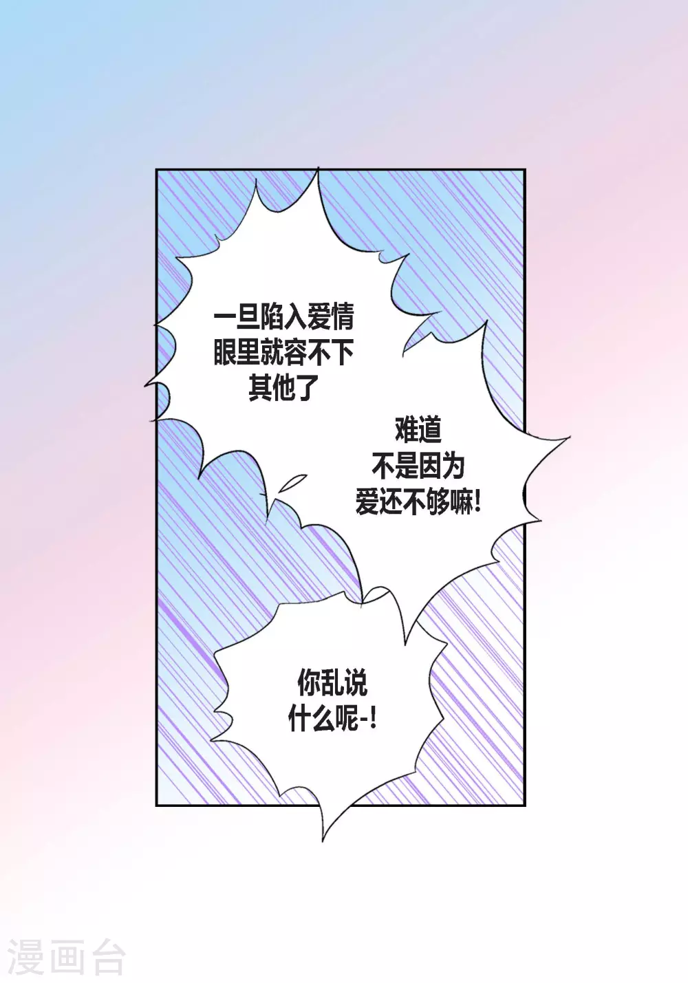 第138话(1/2)-第138话