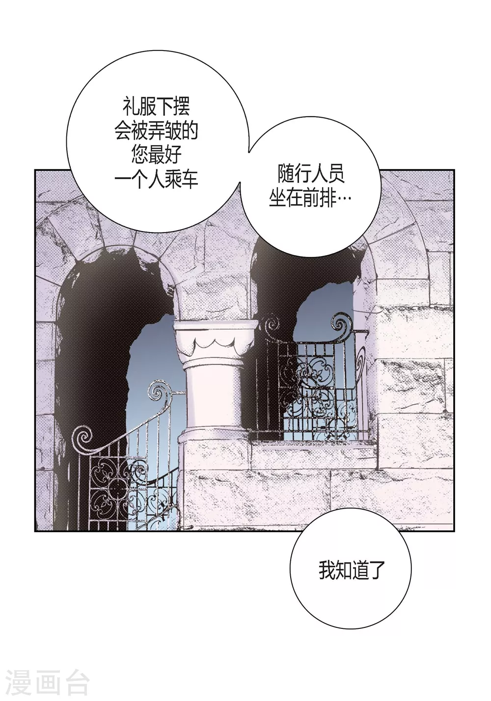 第148话-第148话