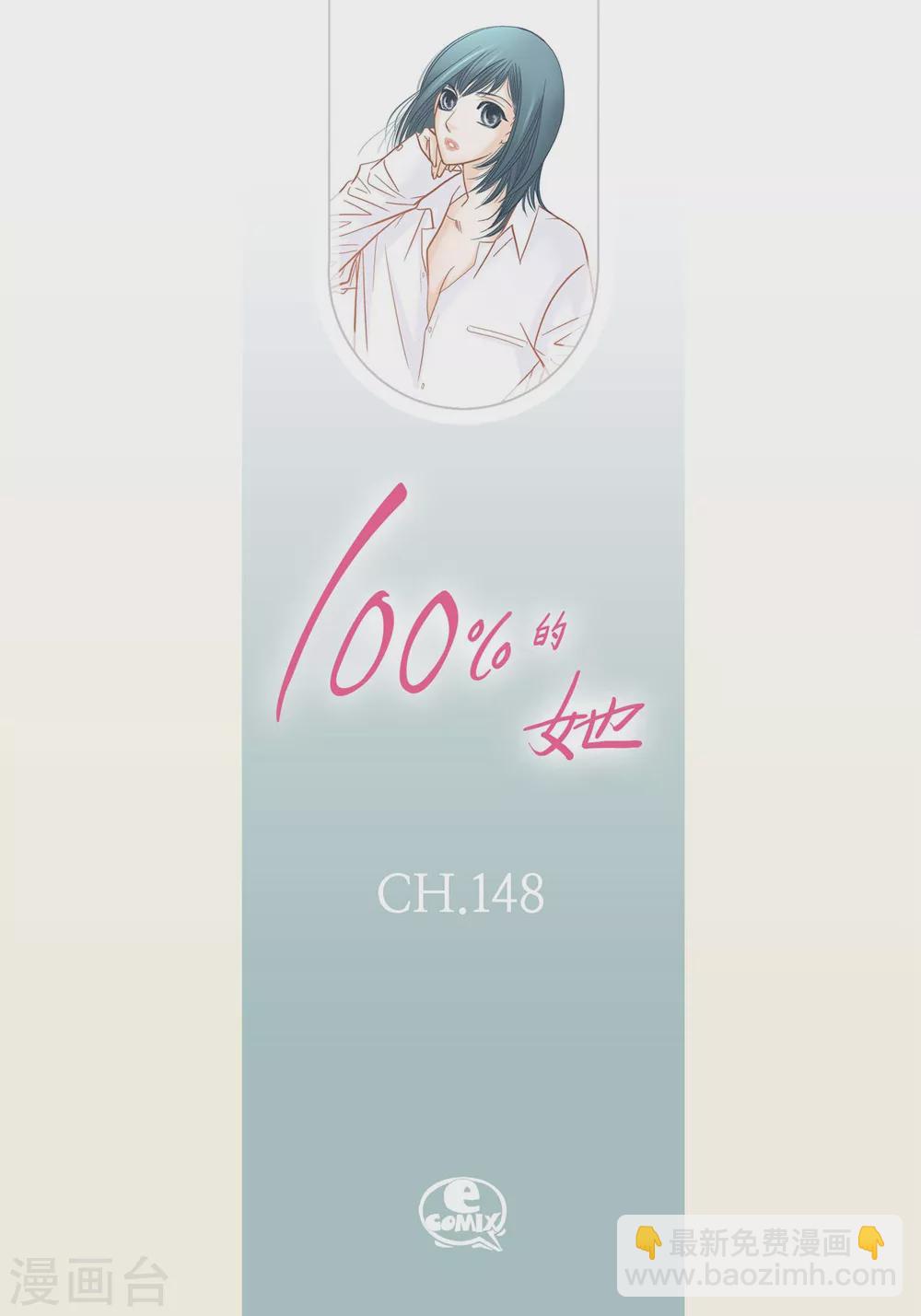 第148话-第148话