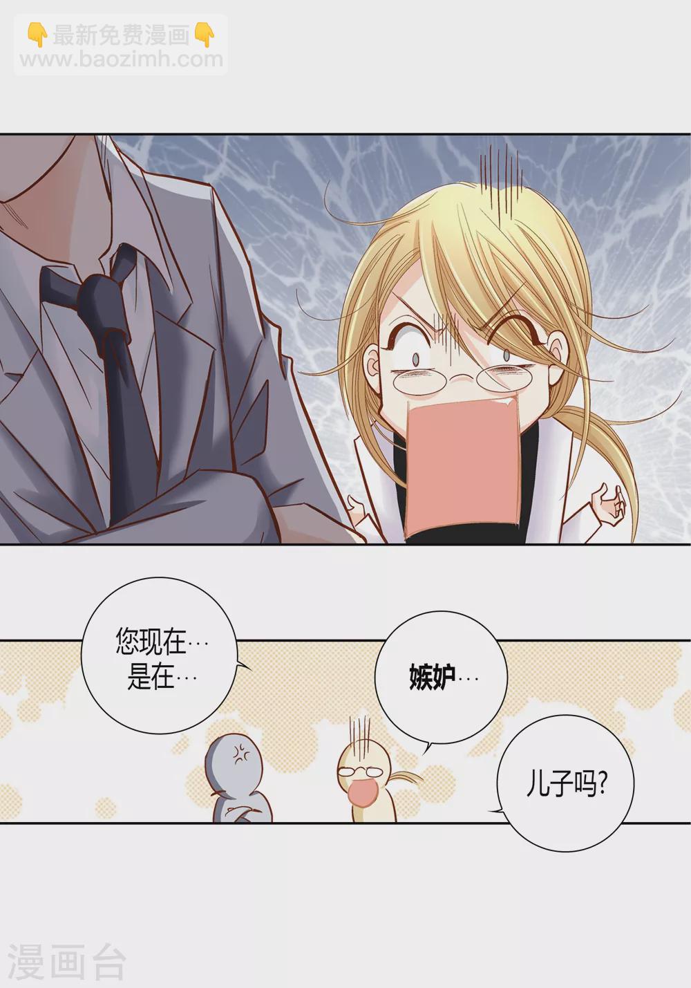 第160话(1/2)-第160话