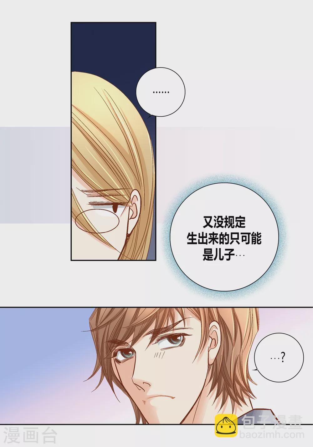 第160话(1/2)-第160话