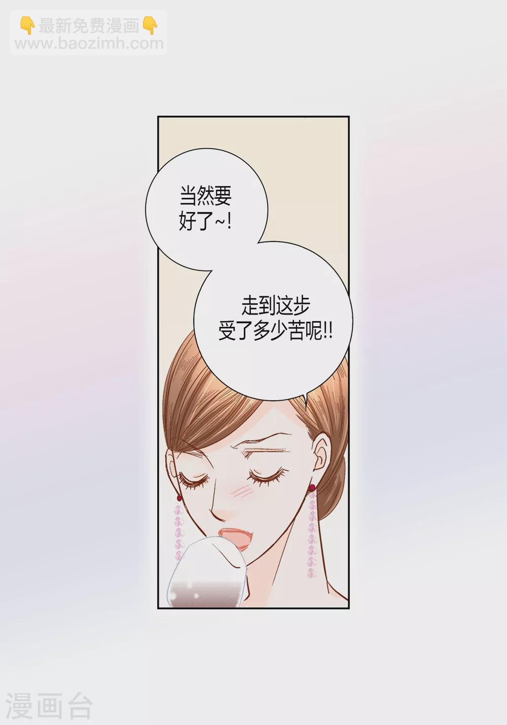 第160话(1/2)-第160话