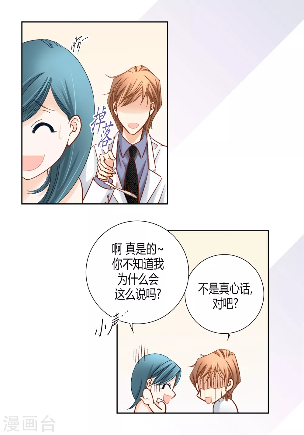 第160话(1/2)-第160话